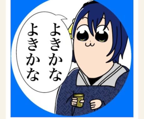 ポプテピピック風 アイコン描きます 面白いアイコンを欲している人へ イメージ2