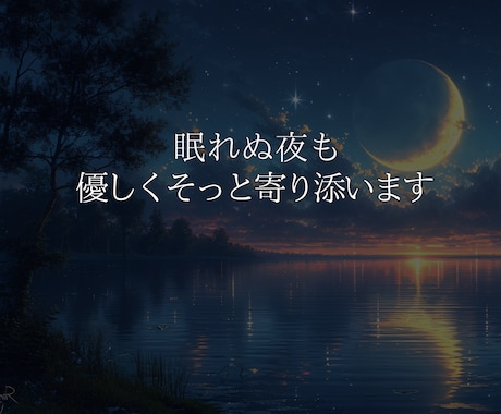 あなたの人生⭐️全てを受け入れ⭐️エールを送ります 喜び/悲しみ/挑戦/困難/成功❗️✅ガッチリ受け止めます❗️ イメージ2