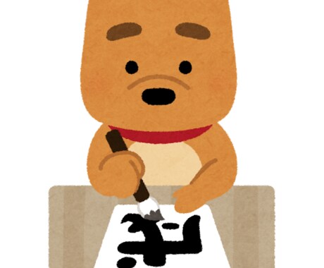 犬褒めます ご依頼主のわんちゃん褒めます! イメージ1