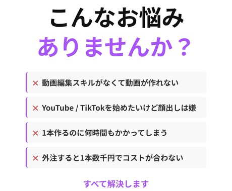 テーマを入れるだけ！ショート動画を自動生成ます 字幕・音声・BGM付き動画が自動でできる仕組み イメージ2