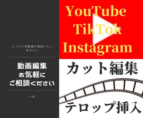 あなたのエンタメ系動画を楽しく面白く作ります 「心に楽しく残る面白い動画を届ける」をモットーに。 イメージ1