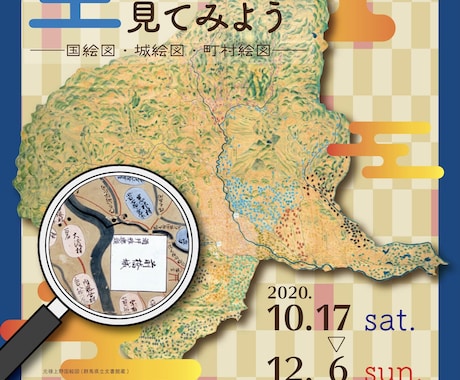 見やすく伝わるチラシをデザインします イベント・店舗の魅力を、ターゲットに合わせた一枚のチラシに。 イメージ2