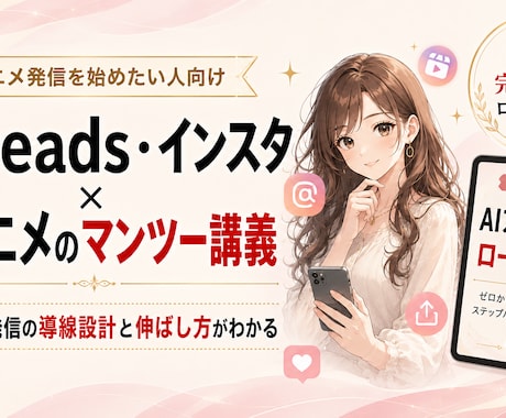 AIアニメｘ動画編集をあなたの発信に当てはめます 【無料メッセ相談受付中】grok/kling/capcut イメージ1