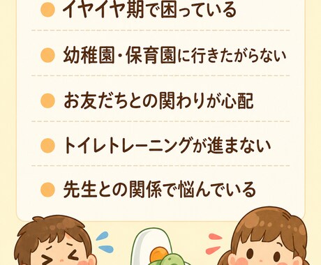 保育経験10年✨子育てママの不安に寄り添います 「ちょっと聞いてほしい」そんな時にどうぞ☺️ イメージ2