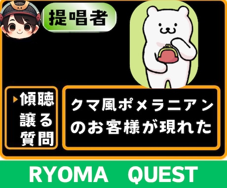 坂本龍馬（本名）がカウンセリングします 性格診断のmbtiでＩＮＦＪはカウンセラーに向いている為 イメージ1