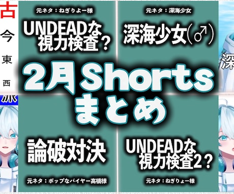 切り抜き動画の編集をします YouTubeディレクター兼ライバーマネージャーが編集します イメージ1