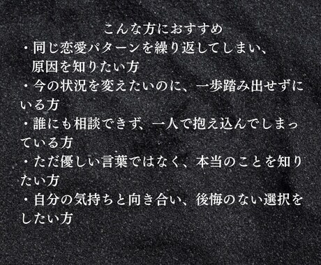復縁の最終可能性と“今やるべき行動”を視ます もう戻れないのか、それとも“まだ繋がる未来”はあるのか… イメージ2