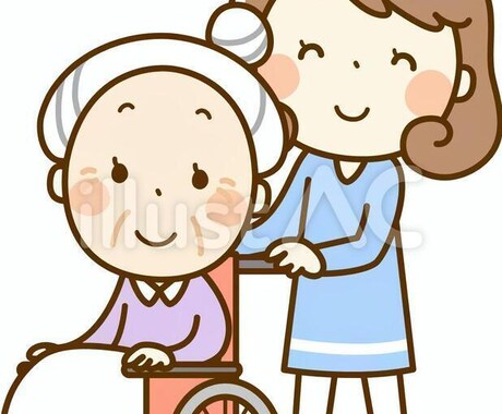介護の仕事って私に合ってるかな？に応えます 介護って求人をよく目にする…私でもできるかな？に応えます イメージ1
