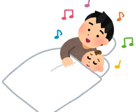 育児休暇取得予定の旦那様相談にのります 育児休暇のイメージがつかない！何をすべき？相談してください イメージ1