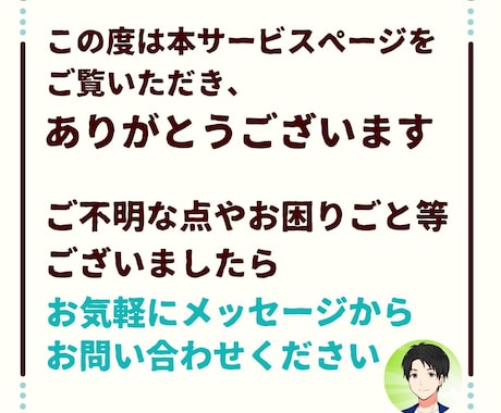 彼の気持ちがわからない…不安・モヤモヤ寄り添います ☘️不倫・浮気・男の本音・返信が遅い・既読スルー・そっけない イメージ2