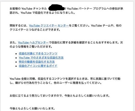 YouTube登録者1000人&4000再生します ★1週間で収益化条件達成！ペナルティ無し！安心の保証付き★ イメージ2