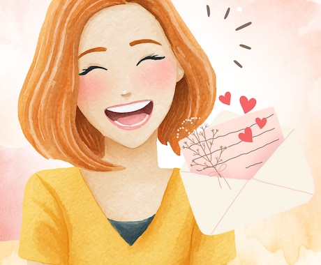 彼女に想いが伝わるメッセージ作成をサポートします 〜気持ちはあるのに伝え方がわからない男性におすすめです〜 イメージ1