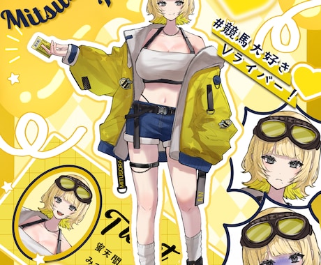 Vtuber・Vライバーキービジュアルを作ります ライバー向けのキービジュアルを安価で作成します イメージ2