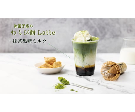 1級フードコーディネーターがメニュー開発します 〝いただいたお題〟で「売れる」メニューの相談に乗ります イメージ2