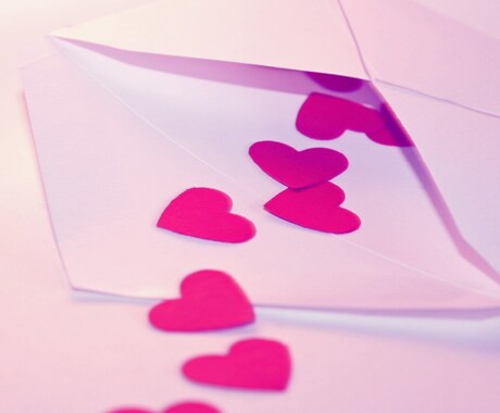 理想の手紙お書きします あなたの元へお手紙で愛をお届け！ イメージ1