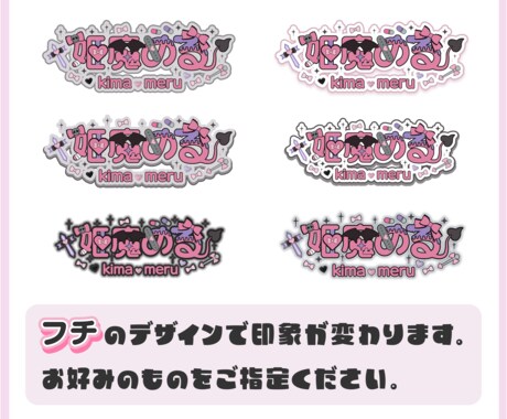 Vtuber様やタイトルに！希望のロゴを作ります お名前、タイトル、サムネイル、店名など様々作成します！ イメージ2