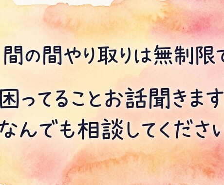 現場リーダー件今年ケアマネ合格の私が話を聞きます 家族介護でどうしたらいいかわからない、悩みや愚痴など聞きます イメージ2