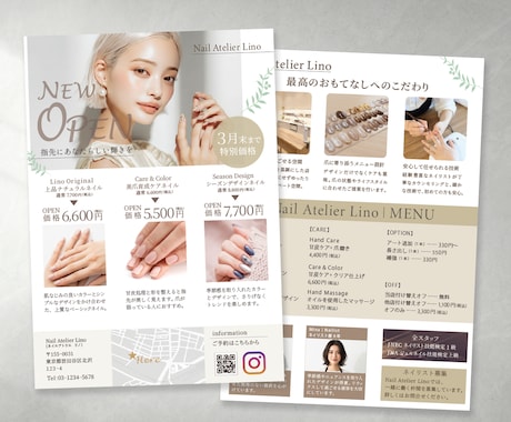 ターゲットに届く女性集客のチラシ制作します 限定2枠!キレイで読みやすいチラシをお任せください! イメージ2