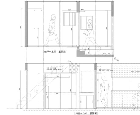 一級建築士が納まりなどを検討して作図致します 希望の図面濃度に合わせて作図致します。 イメージ1