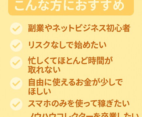 今までで1番簡単だった裏技を公開します もっと早く知りたかった！早く行動すればするほど得をします⭕️ イメージ2