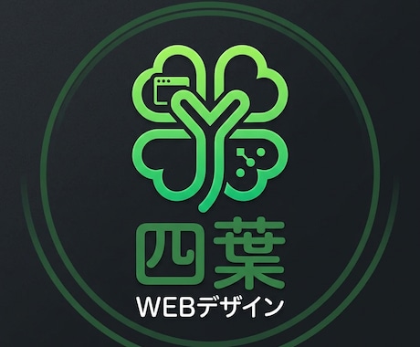 他社比較不要！スマホから集客に繋がるサイト作ります イメージ1