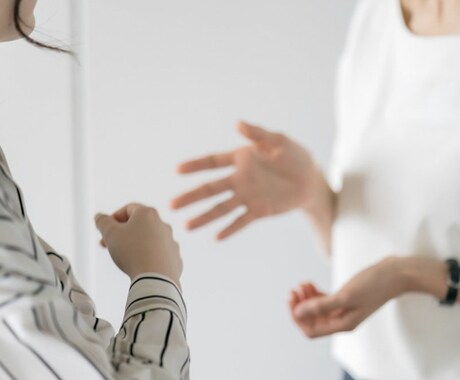 誰かと話したい、今すぐ話したいを叶えます ちょっと今話したい、あなたのお話し聞かせて下さい。 イメージ2