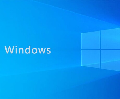 Windowsアップデートサポートします PCサポート実績多数のMonoblogに是非ご依頼ください！ イメージ1