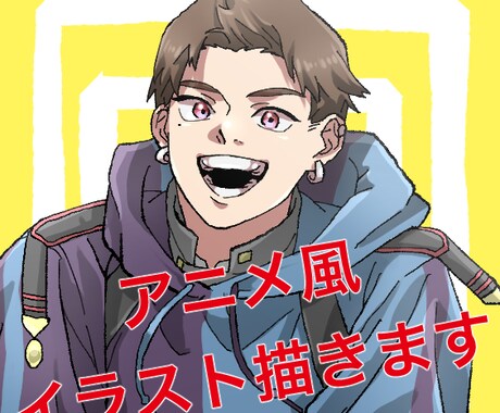 商用OK！イラストを制作します 動画、グッズ、アイコン、様々な用途で御使用頂けます！ イメージ1