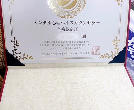 カウンセリングor何でもお話聞きます あなたのお話なんでも聞きます！生きているのが辛い方もぜひ イメージ2