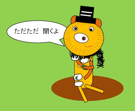 解決しません。ただただ話しを聞きます 誰かに聞いて欲しいことを赤の他人に言うだけ言っておしまいです イメージ1
