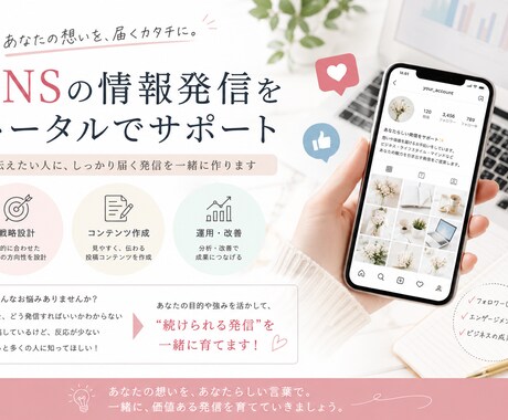 サイトを確認し集客のためのアドバイスをおこないます 30年のIT経験から導くアドバイス!　お気軽にご相談を! イメージ1