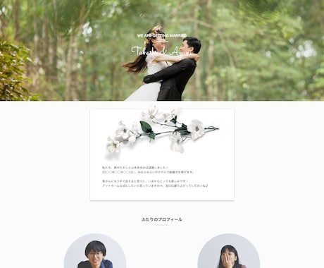 ペライチでホームページ(HP)制作します ペライチにて高品質・短納期・格安なWebサイトを作ります。 イメージ2