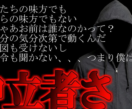 ゆっくり投稿者が茶番のシナリオ書きます 絶対に満足させる作品を依頼に合わせて最速でお届けします！ イメージ1