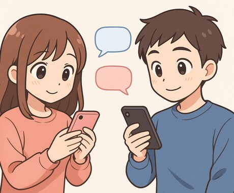 男性限定！チャット相手になります 愚痴、恋愛、日常！ジャンルさまざま！LINE感覚で話そう イメージ1