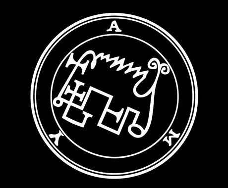 アミーを召喚し潜在意識を書き換え人生幸福へ導きます アミーの聖なる炎で潜在意識を書き換え、あらゆる悩みを根本解決 イメージ2