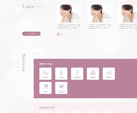 Webデザイン：PC版トップページ制作いたします ご要望やターゲットにあったWebサイトのデザイン案をご提案 イメージ2