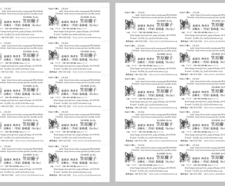 オリジナル名刺と、印刷データお作りします 自分的な名刺を持ちたい方へ。元DTPデザイナーがお作りします イメージ2