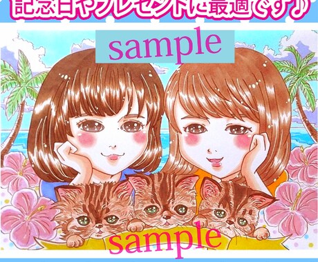 似顔絵のオーダーを承ります 似顔絵を可愛らしい雰囲気のイラストでお描き致します！ イメージ2