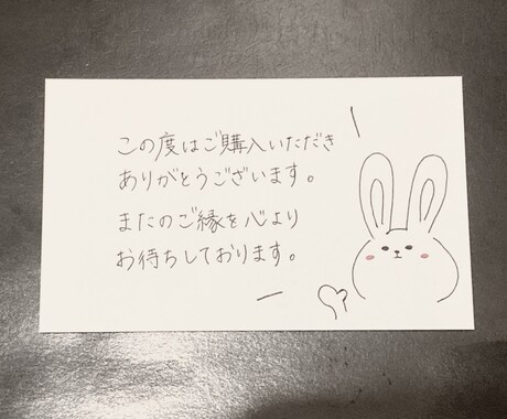 韓国語◎ あなたの想いを、手書きの文字にのせます メッセージカード、ファンレターなど各種代筆お受けします イメージ2