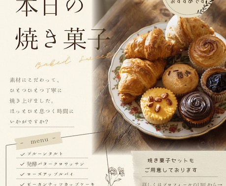 飲食店向けInstagram画像を制作します カフェ・スイーツ・飲食店の魅力を伝えます イメージ2