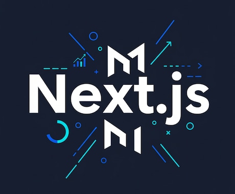Next.jsを課題別にコンサルティングします 設計・パフォーマンス・運用まで対応 イメージ1