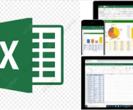 Excelマクロ、関数を教えます ファイル作成・修正・指導します イメージ1