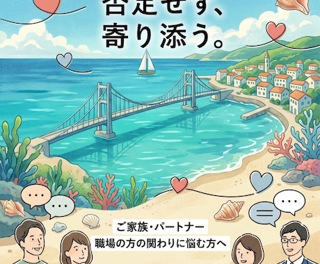 周囲の【困った人】お悩み★支援の専門家が回答します 発達障害・グレーゾーンのご家族や職場での関わりに悩むあなたへ イメージ2