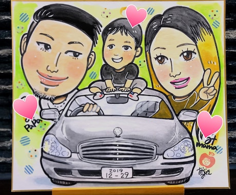 フジTV「いいとも！」似顔絵マスターが描きます プレゼントに最適！愛車と一緒にご家族の似顔絵を作成します。 イメージ2