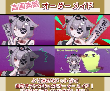 ドット絵ループアニメの配信待機画面を制作します 配信待機やMV、ウェディングムービーなどにも！ イメージ2