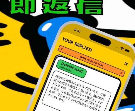 独自ツールで申請用アプリスクショを作ります 現役開発者の独自ツールでストア映えする高品質なスクショを制作 イメージ2