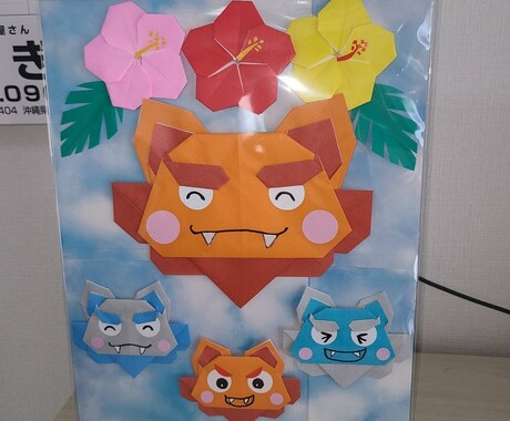 ウチナーグチ占いになります オリジナルですがご興味がありましたら。 イメージ1