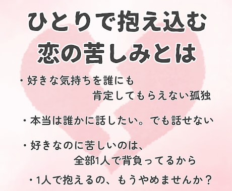 1日1名限定！霊視で本音を暴く｜電話で占います 占い師がココナラで上げ鑑定なしで電話占いします イメージ2