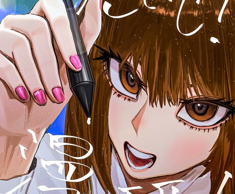 アイコン、1枚絵、キャラクターイラスト等を描きます まだまだ未熟な美術系学生ですが！！全力で！！描きます！！ イメージ1
