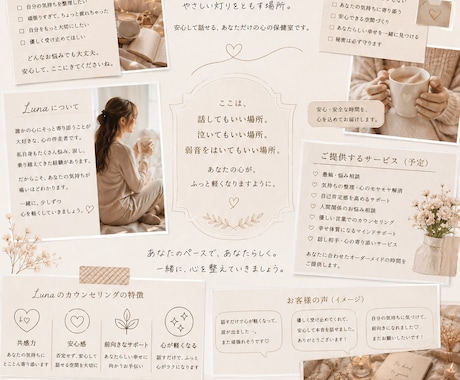 新しい一歩を踏み出したいあなたの背中優しく押します 夜の世界から作家へ。波乱の人生を歩んだ私だからできる相談です イメージ2